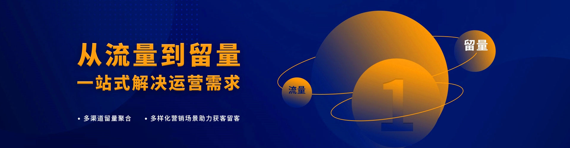 尖草坪百度搜索推广