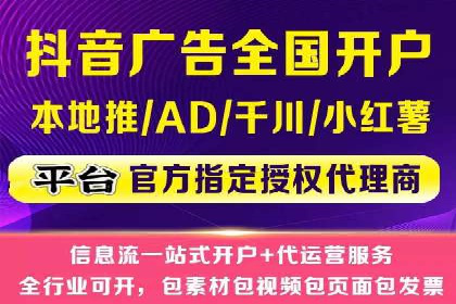 跨境投资中的代理开户技巧与成功案例