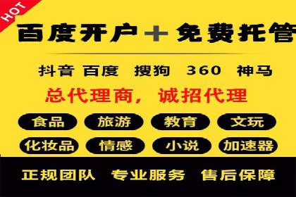 SEM广告案例分析：提升点击率技巧