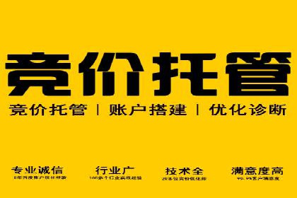 百度推广返点政策解读及案例分析
